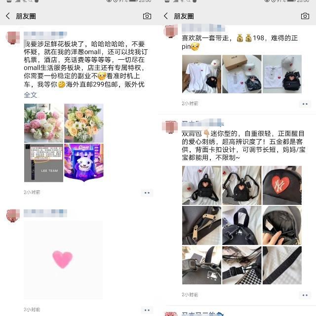 如何屏蔽微信小程序中的代码