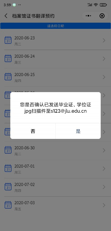 微信亚马逊小程序登录指南