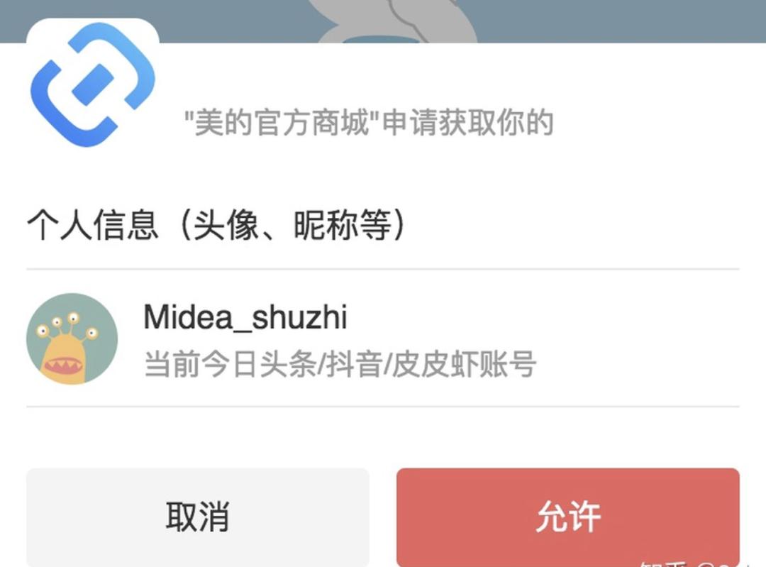 如何删除微信小程序的授权？