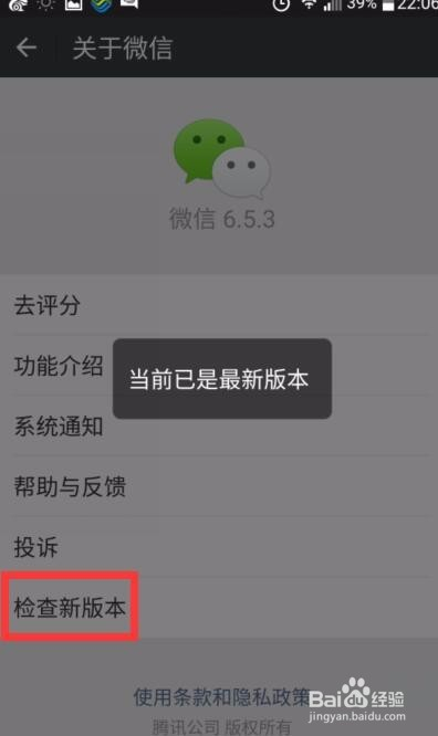 怎么在手机中开启微信小程序？