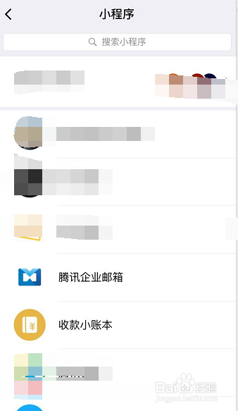 如何取消微信小程序的开发