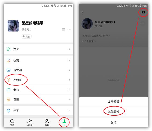 如何关闭微信小程序app