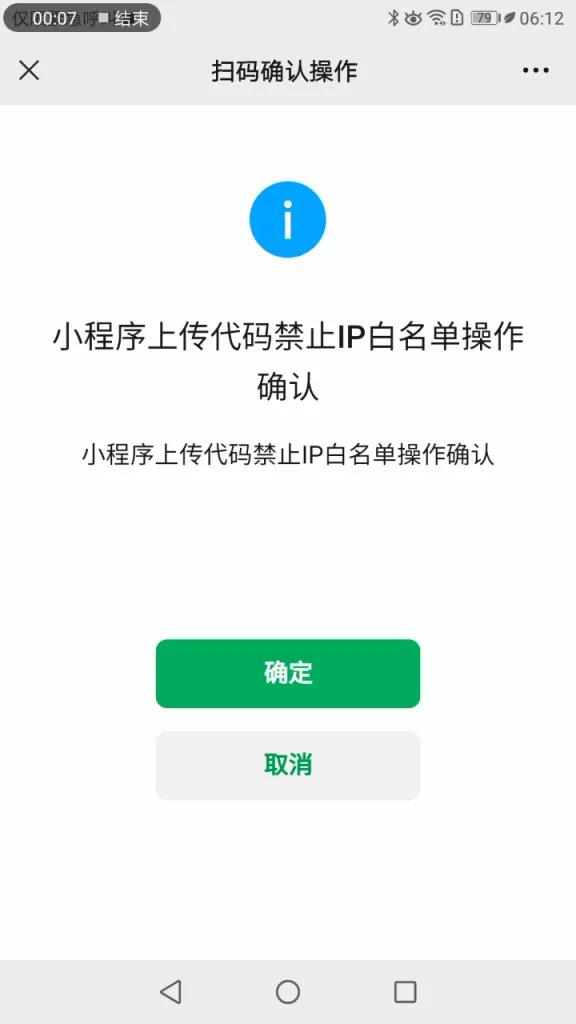 怎么上微信小程序不上微信（微信小程序怎么登陆不上去）