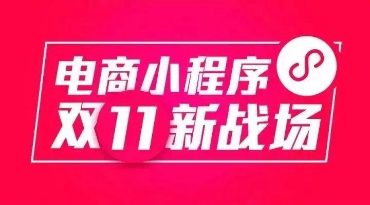 如何高效推广婚庆微信小程序？