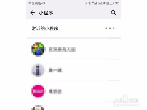 微信编辑如何添加小程序