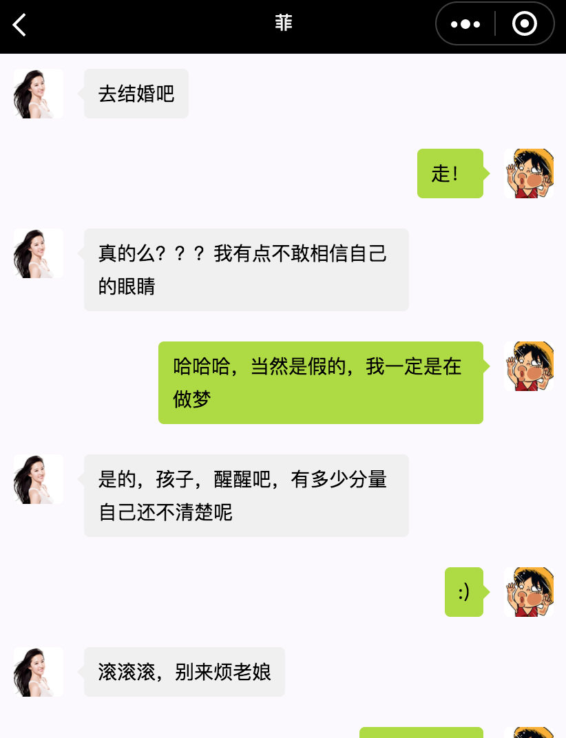 微信小程序聊天怎么用