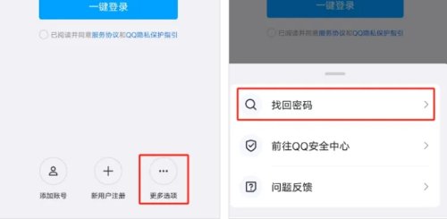 微信小程序冻结QQ，步骤与方法