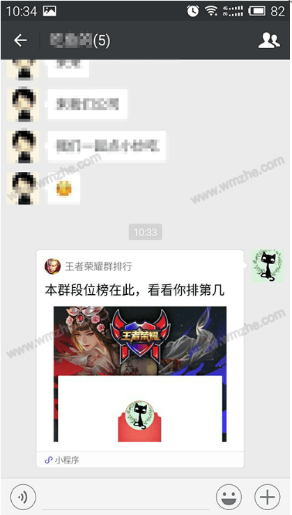 貂蝉微信小程序怎么玩