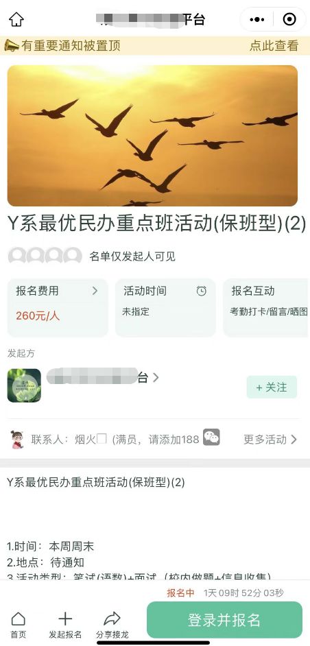 微信小程序怎么缩了？