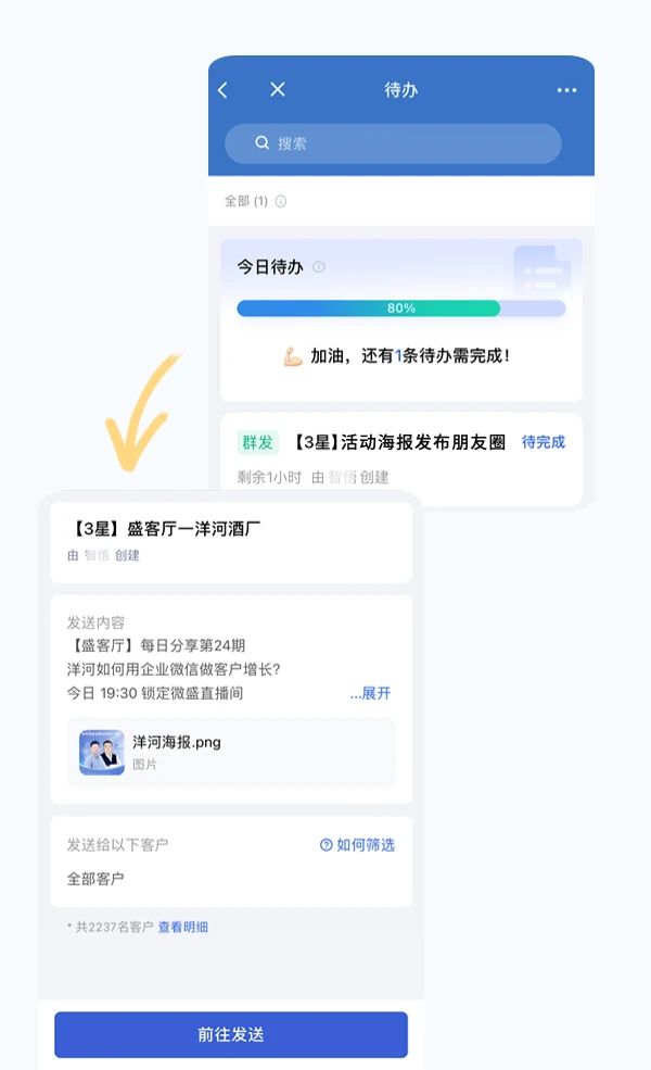 如何进入洋河微信小程序