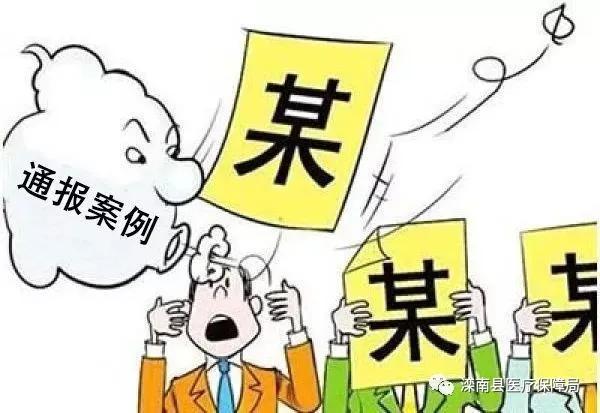 在微信小程序中举报违规行为的步骤和注意事项