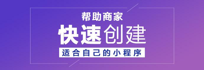 新手微信小程序赚钱攻略