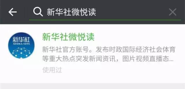 微信小程序开通驾照——让你的驾驶之旅更便捷！