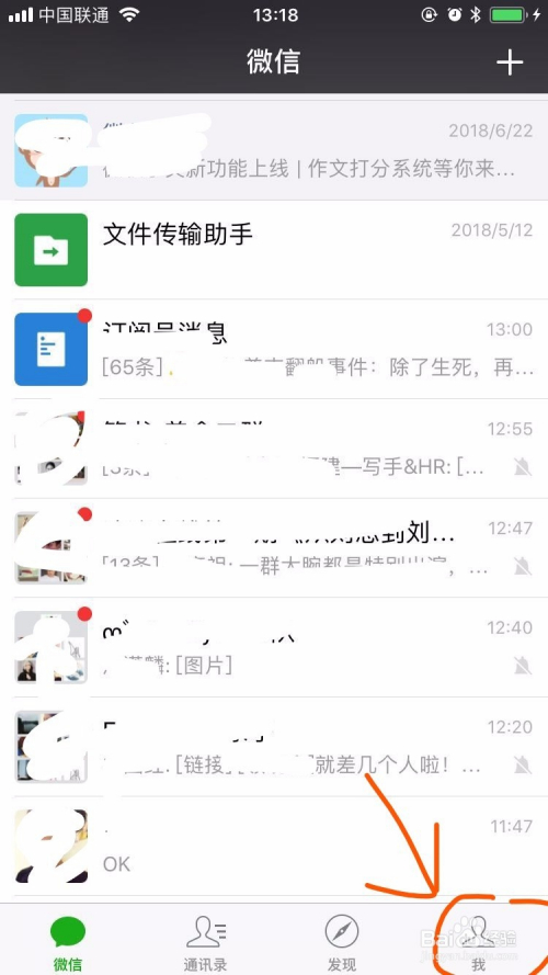 如何关闭微信小程序下载