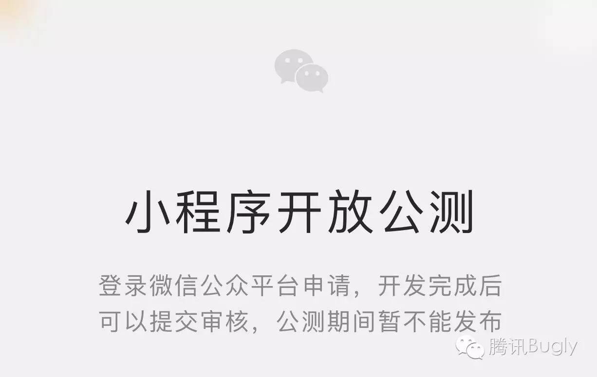 微信小程序怎么起诉还款