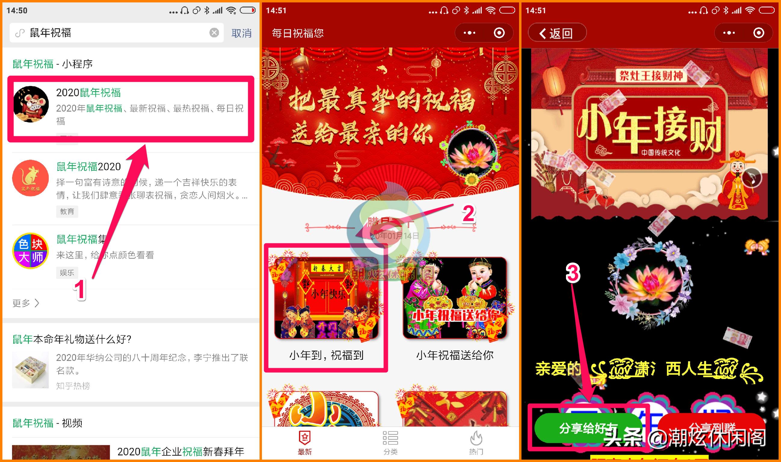 如何高效使用微信群发功能，轻松推广小程序？