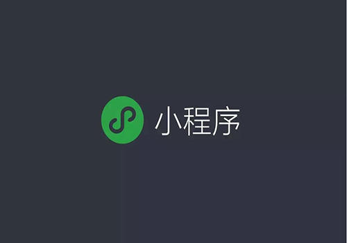 微信小程序换主体攻略