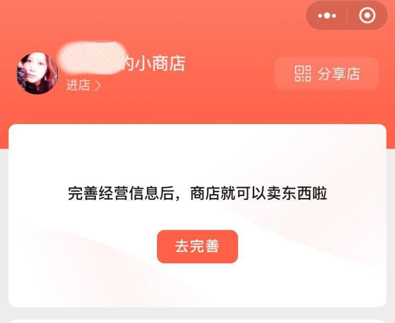 微信小程序抽签怎么靠后