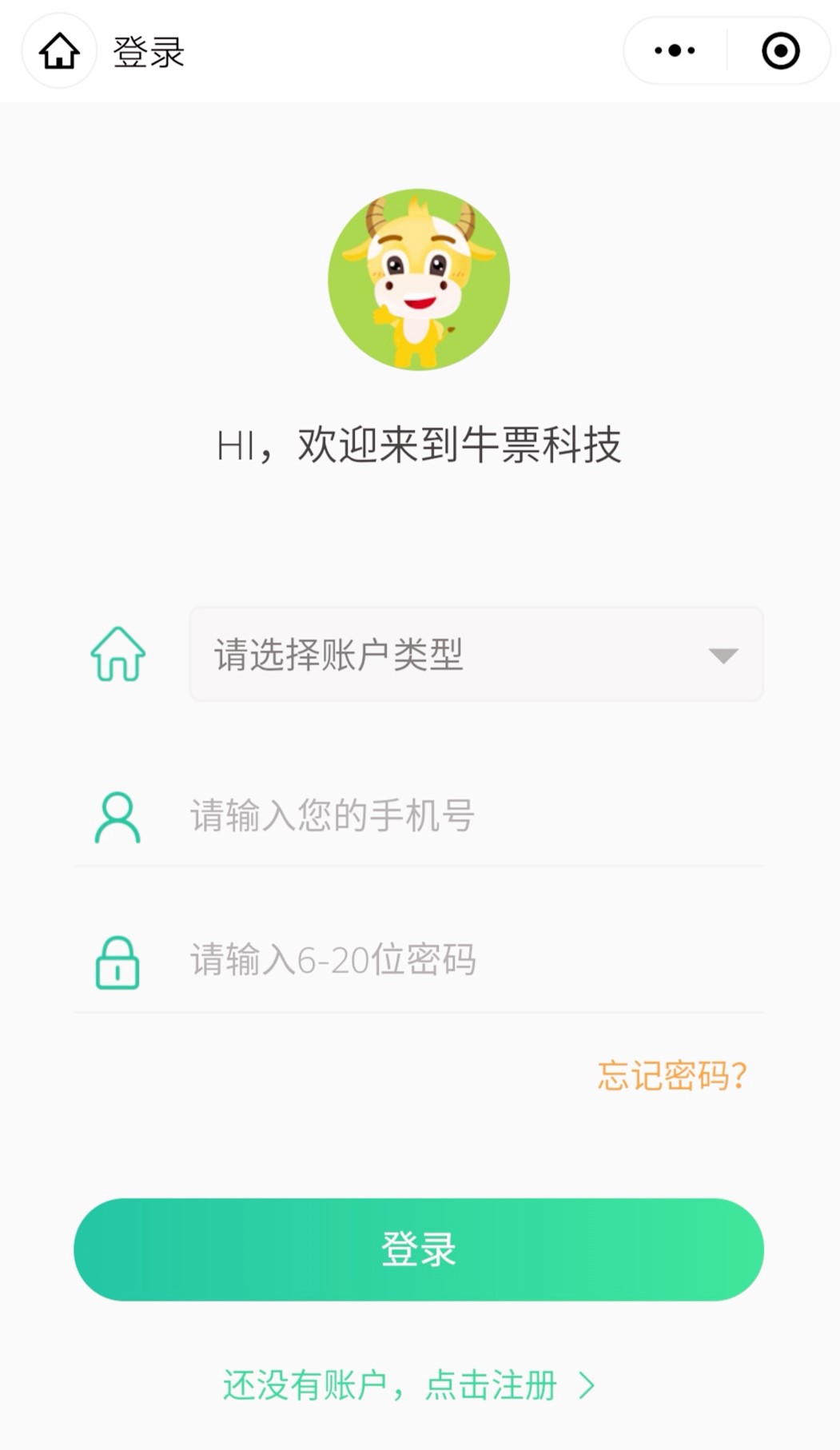 如何在微信小程序中斗牛