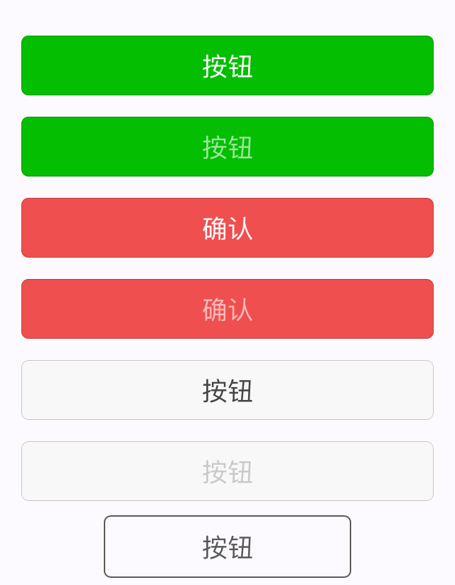 微信小程序怎么抢药？