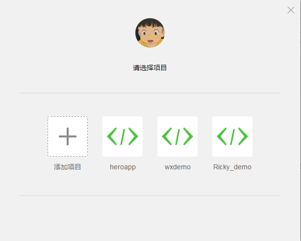 微信小程序中datetime的更新方法