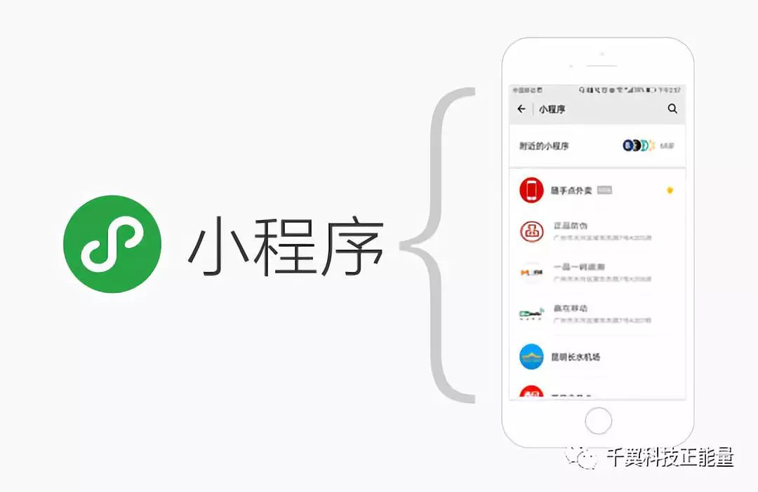 微信小程序怎么滚动截图