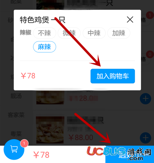 如何去卖微信小程序