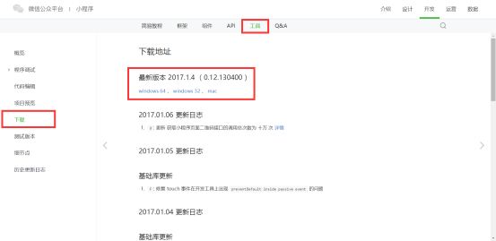 微信小程序项目怎么填——一份详尽的填写指南