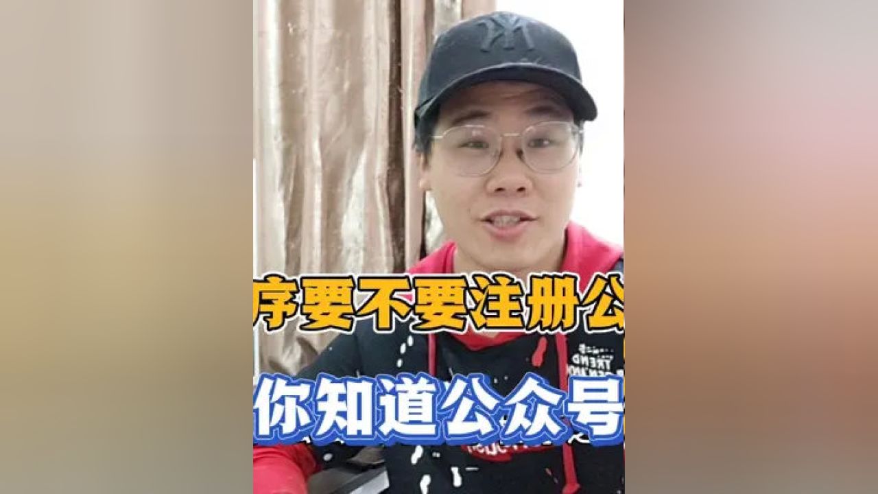 微信设置桌面小程序的方法与步骤