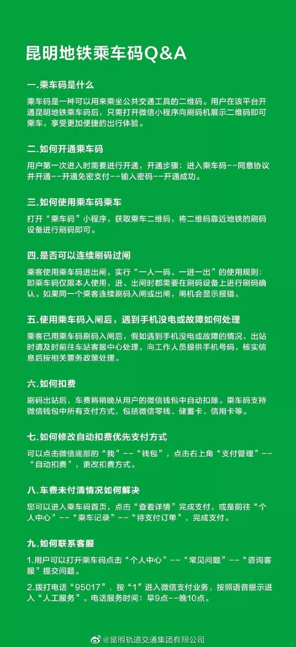 微信下拉小程序开发指南