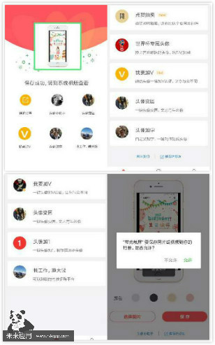 如何开发微信小程序，以山西为例