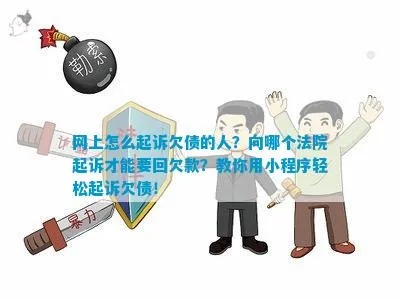 微信小程序讨薪攻略