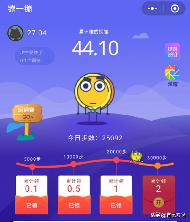 如何取消微信中的京东小程序