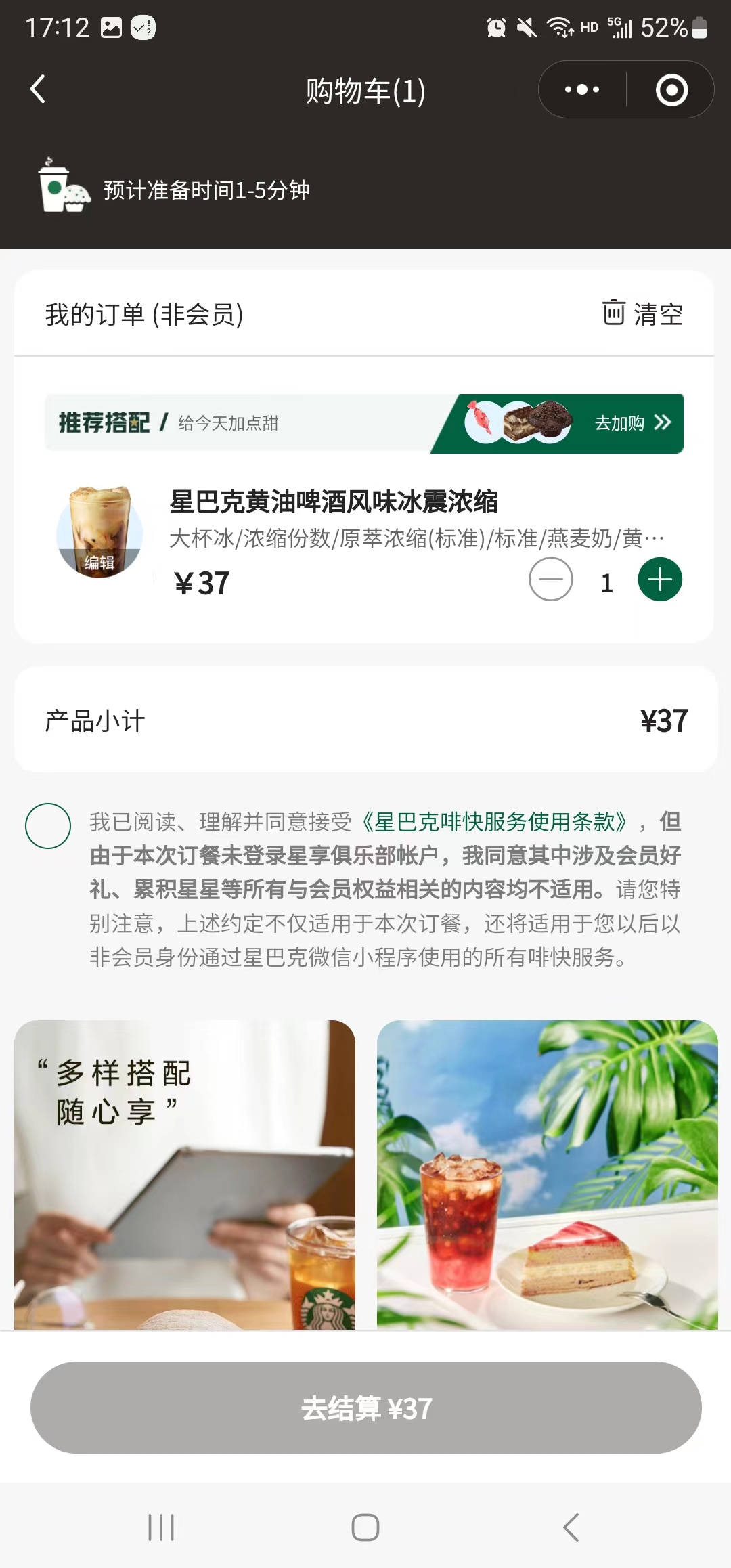 微信怎么制作投稿小程序