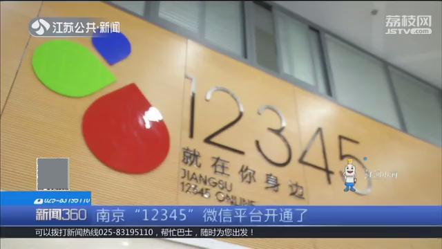 怎样投诉微信商城小程序