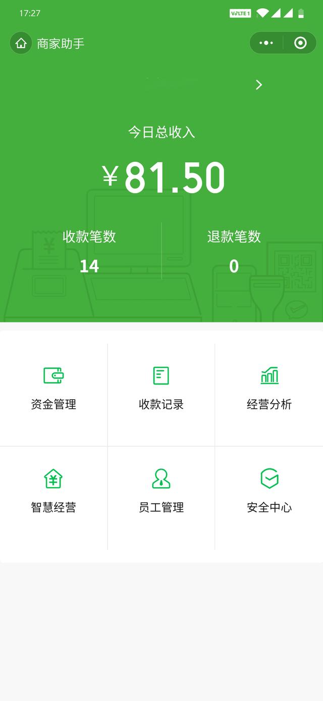 微信小程序刷不开的可能原因及解决方案