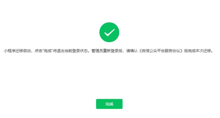 如何绑定微信小程序，让您的生活更加便捷？