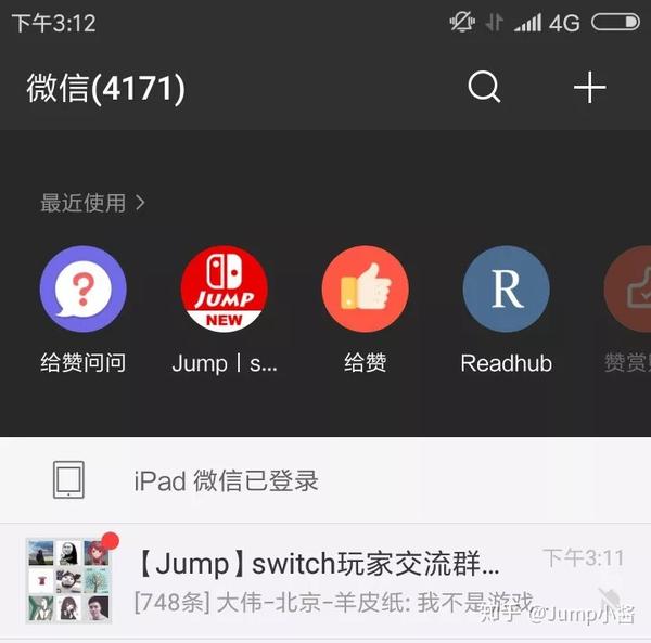 微信小程序jump消失之谜