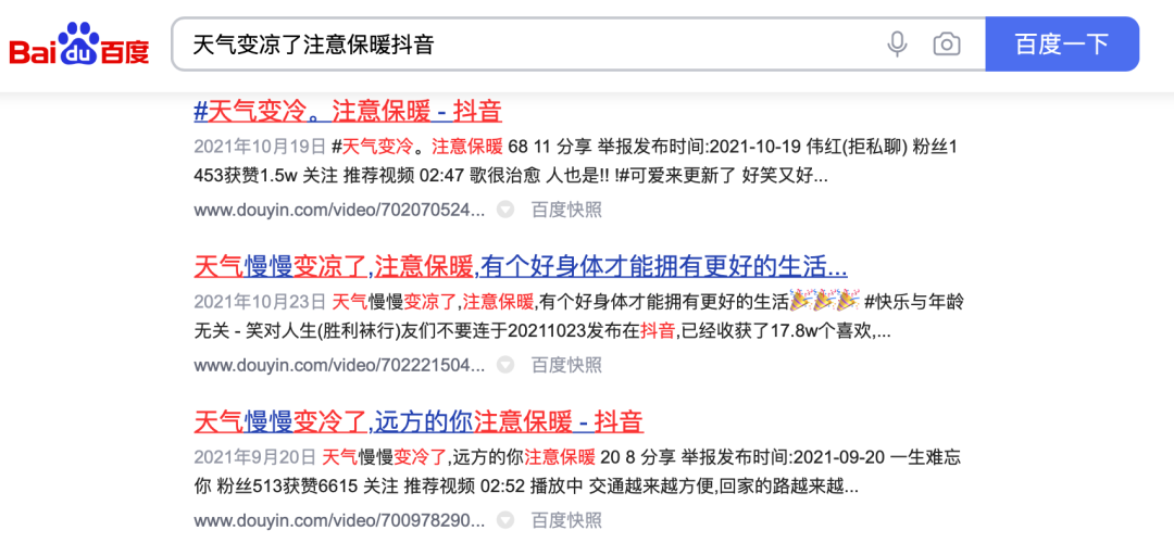 快手怎么链接微信小程序，实现两个平台互通的步骤