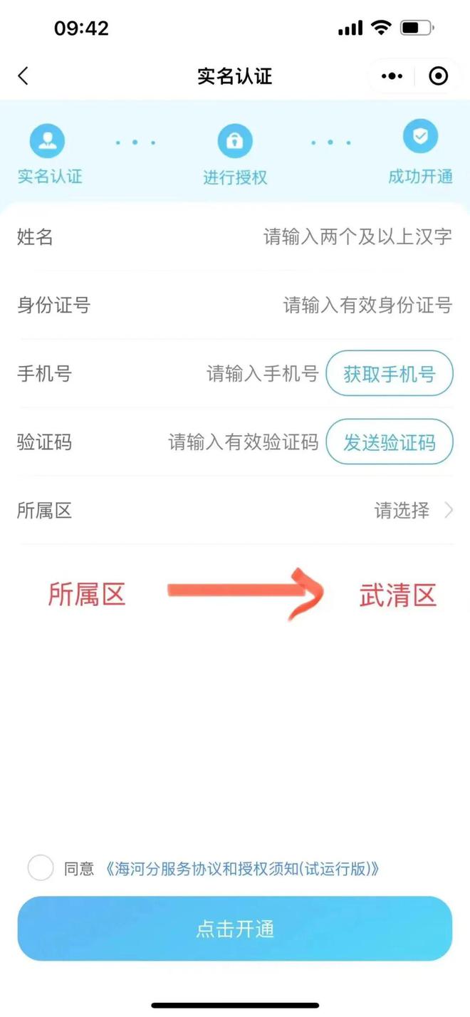 微信免费小程序，一种被忽视的美好存在