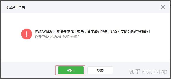 如何绑定微信直播小程序