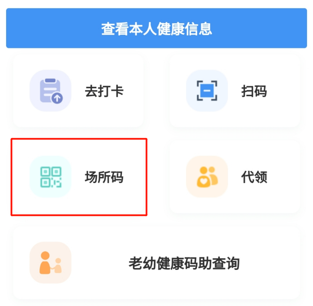 河北怎么用微信小程序