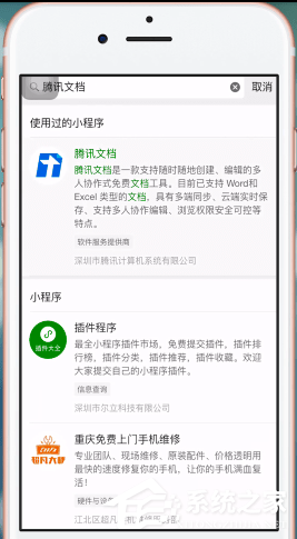 微信小程序制作文件的方法与技巧