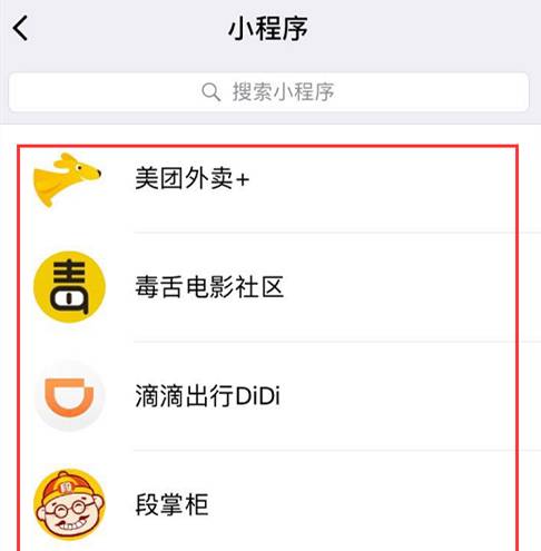 如何玩逃跑微信小程序