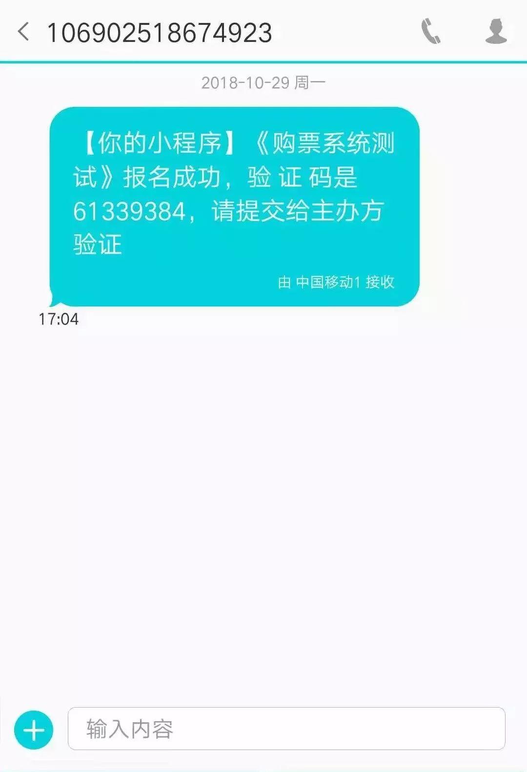 如何删除微信群聊小程序