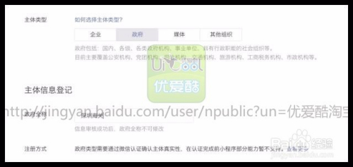 微信哈士奇小程序使用指南