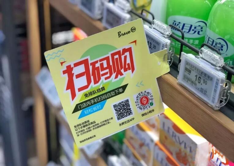 如何成功将店铺转化为微信小程序