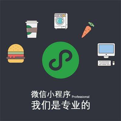 微信小程序与PHP的链接之道