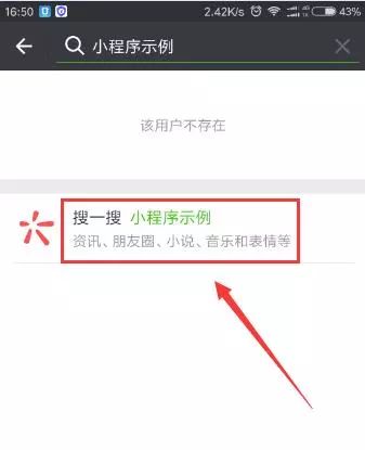 微信怎么进去不了小程序？解决方法大全