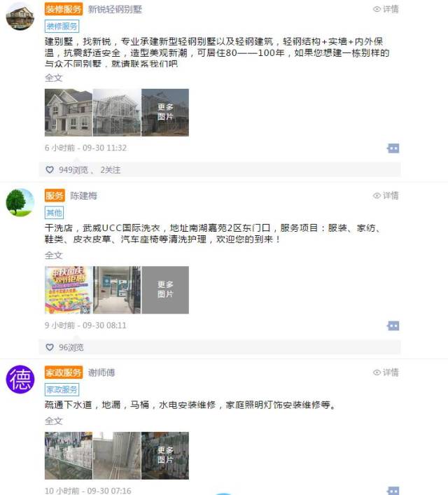 如何制作南阳微信小程序